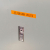 Additional image #2 for Brady M21-500-595-OR