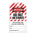 GHS Safety TG6048PT